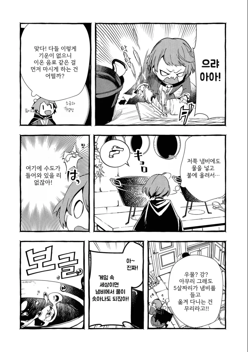 mi_mademoiselle-20261024-110648-019-resize.png