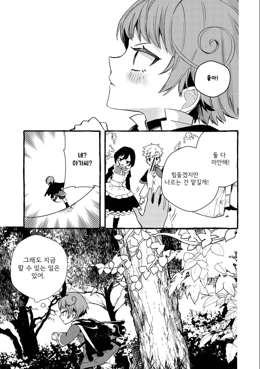 mi_mademoiselle-20261024-110648-028-resize.png