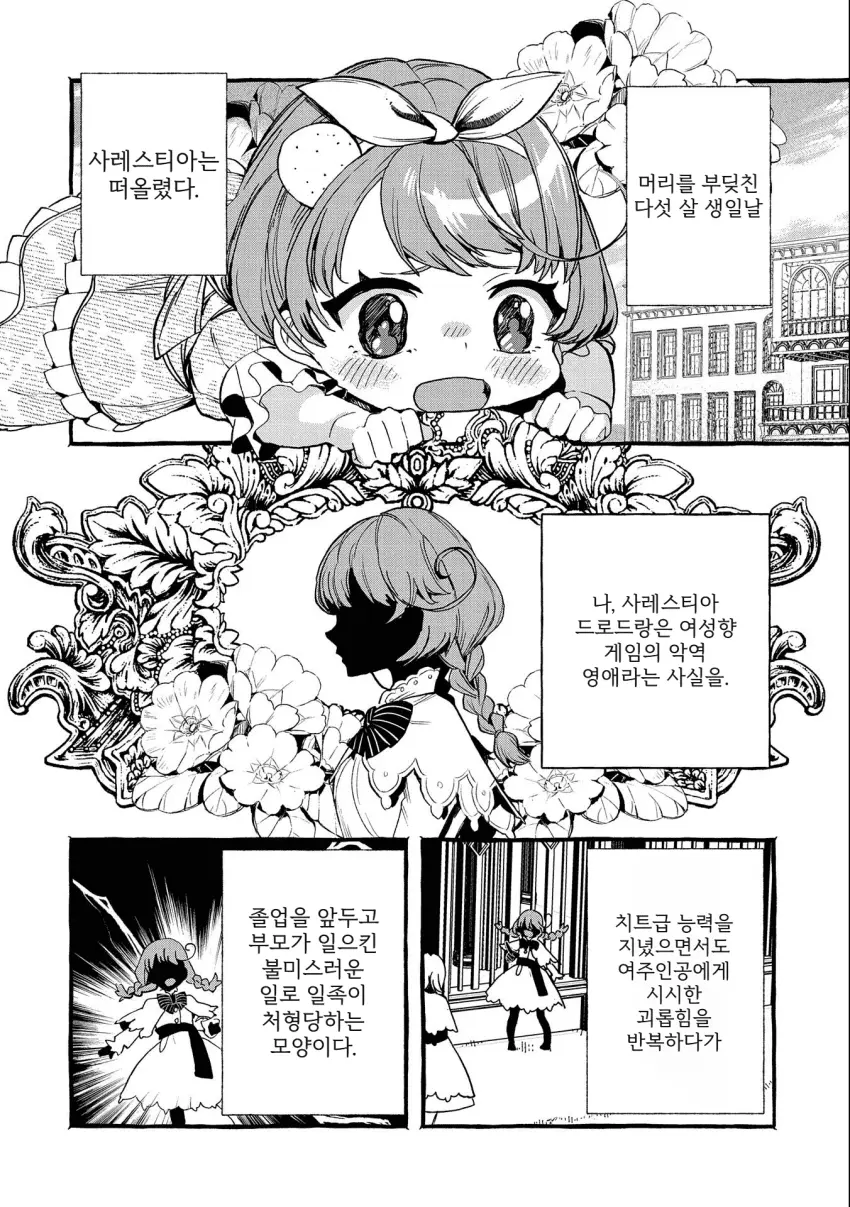 mi_mademoiselle-20261024-110648-005-resize.png