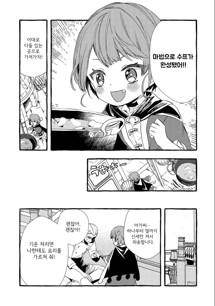mi_mademoiselle-20261024-110648-022-resize.png