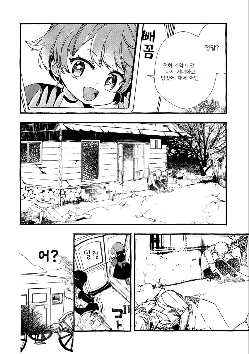 mi_mademoiselle-20261024-110648-007-resize.png
