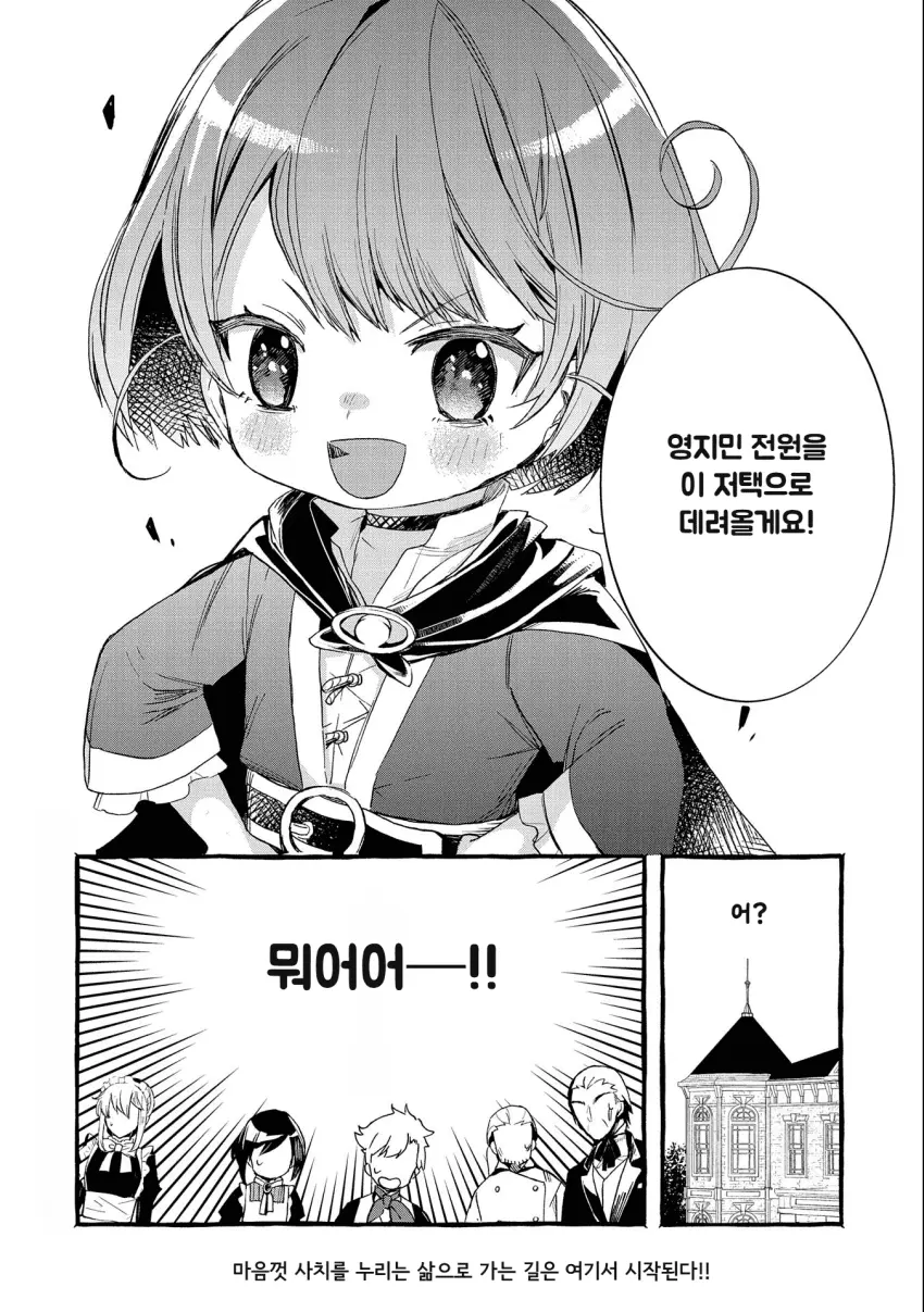 mi_mademoiselle-20261024-110648-037-resize.png