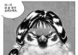 광기의 포카거래.jpg