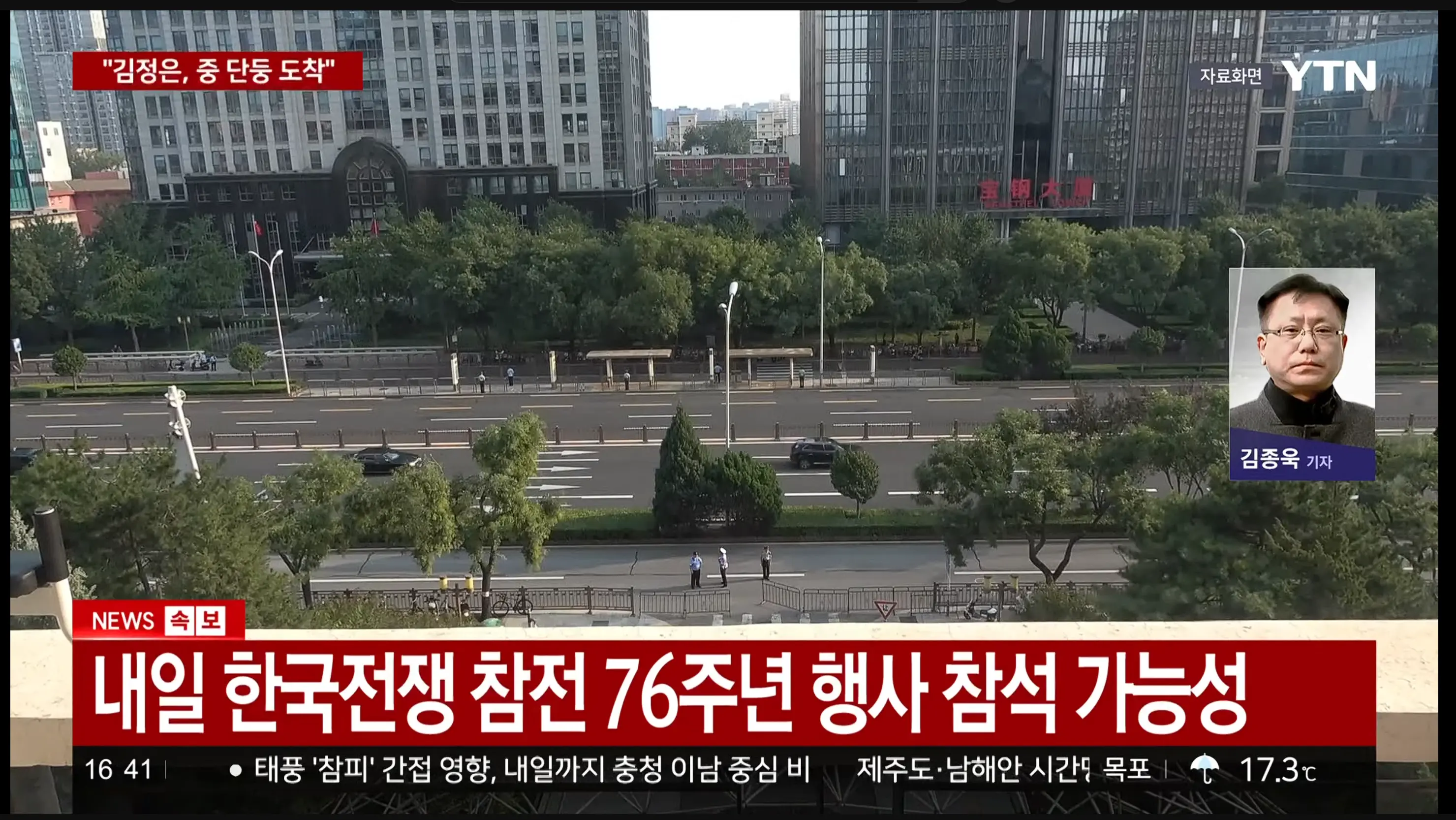 화면 캡처 2026-10-24 164853.png