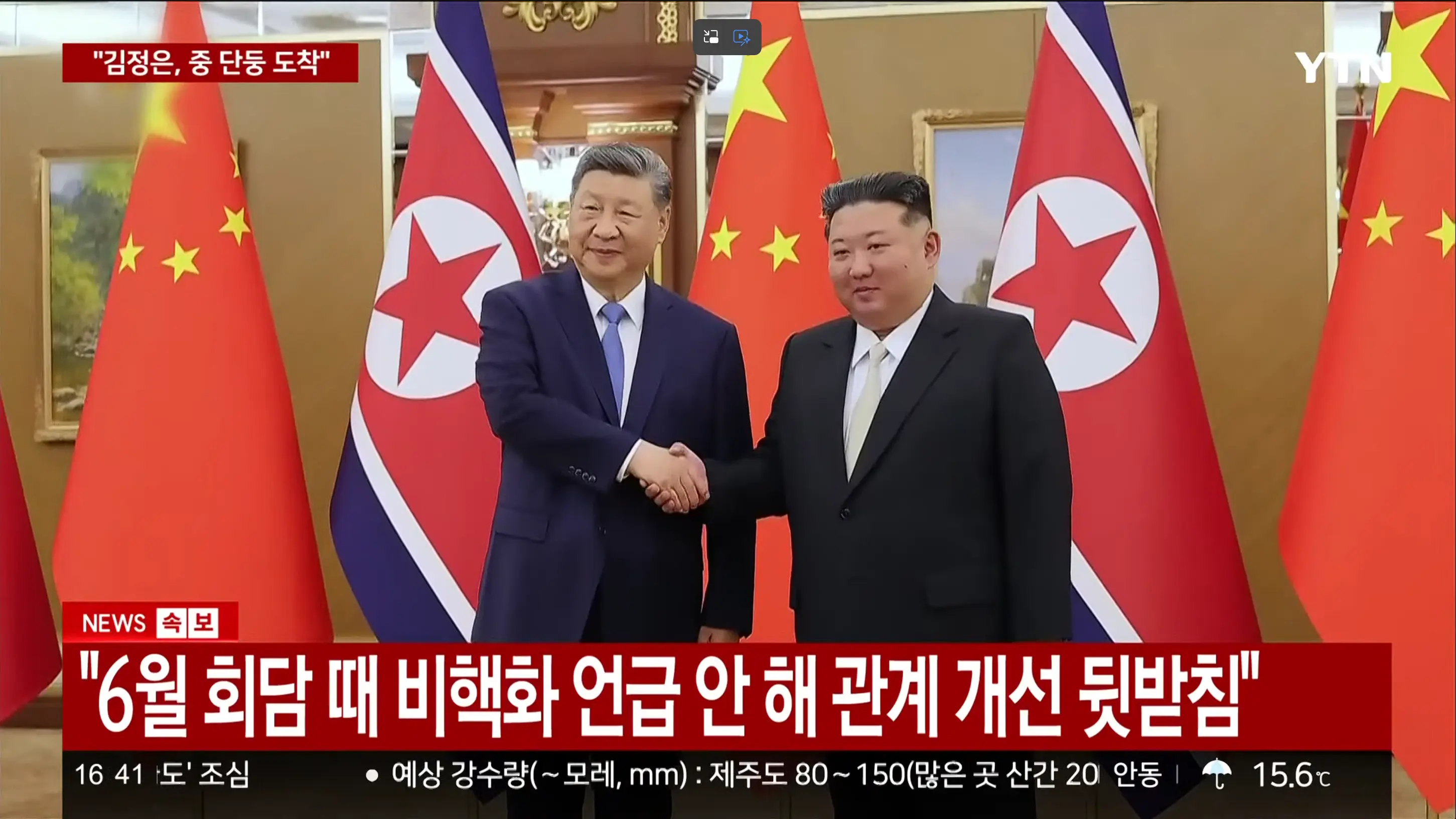 화면 캡처 2026-10-24 164920.png