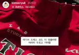 기아타이거즈 플레이오프 드레스코드
