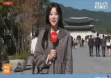 내일 , 아침까지 가을 추위(낮부터 누그러져, 큰 일교차, 미세먼지 좋음