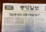 베네수엘라에서 업그레이드 ㅋㅋ