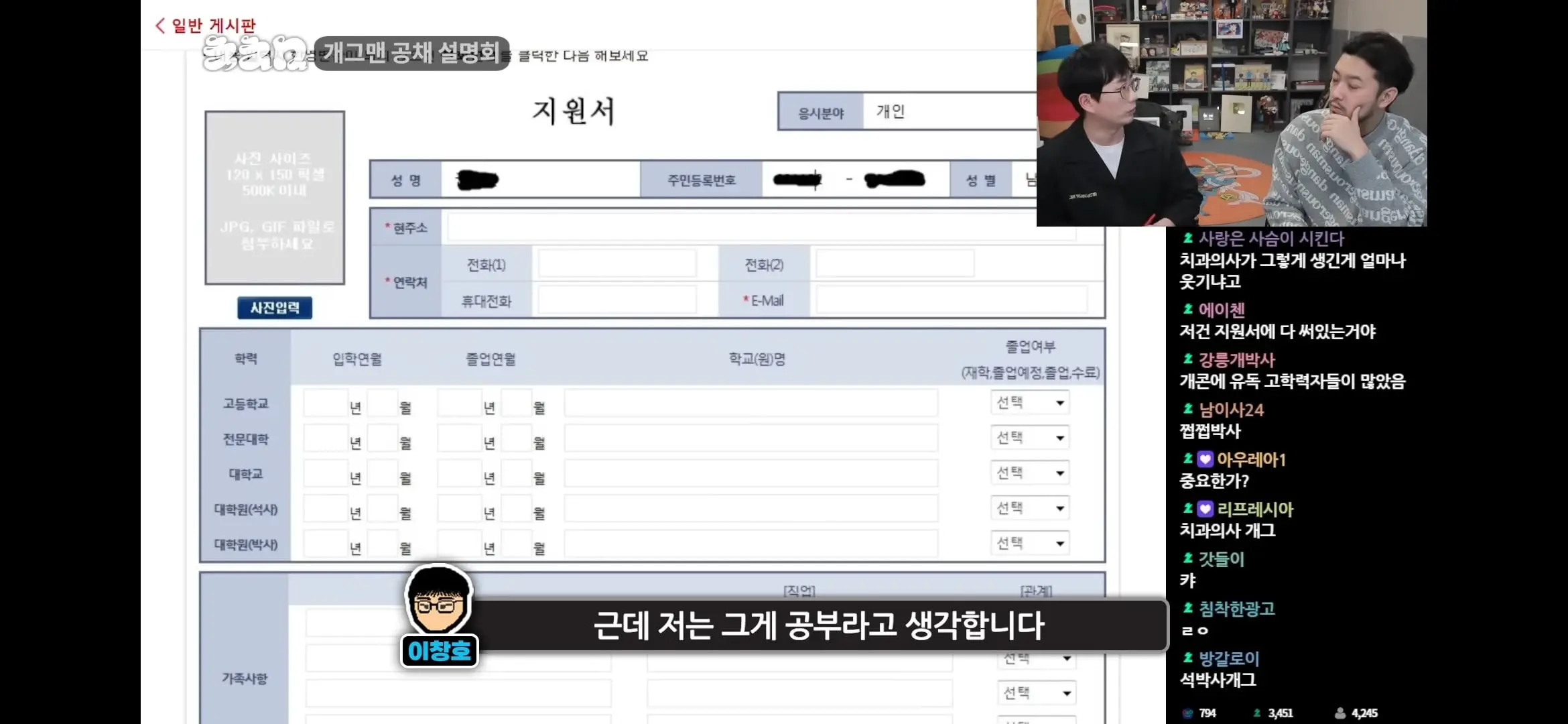 Screenshot_20261024_135509_YouTube.jpg