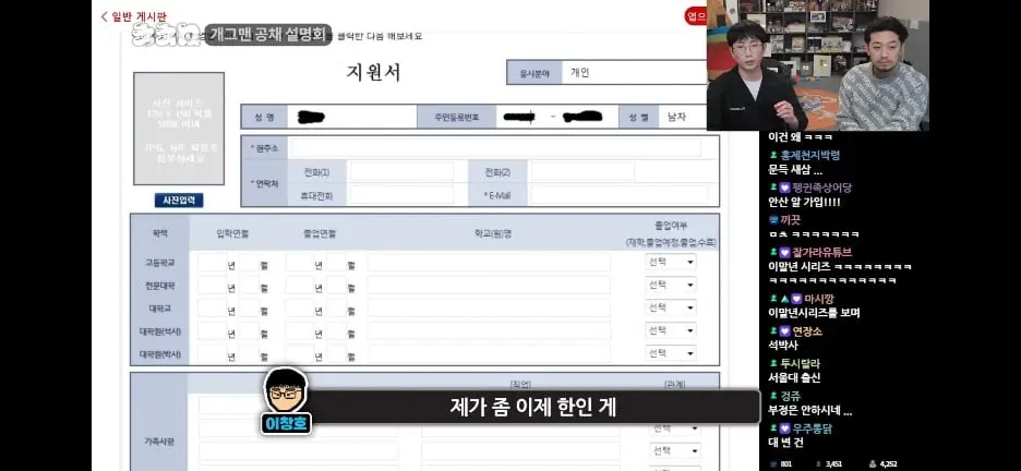 Screenshot_20261024_135352_YouTube.jpg