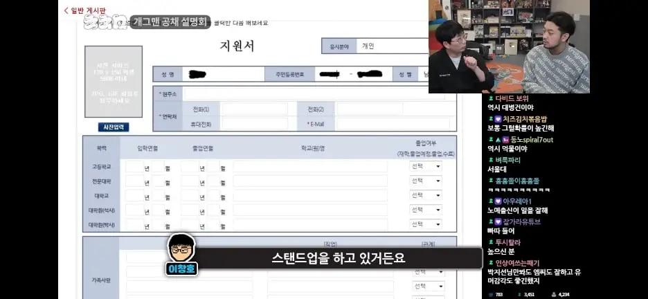 Screenshot_20261024_135606_YouTube.jpg