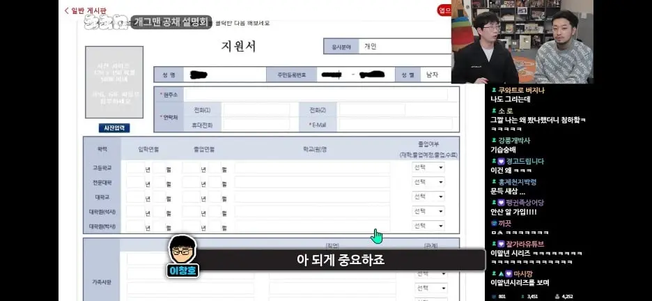 Screenshot_20261024_135347_YouTube.jpg