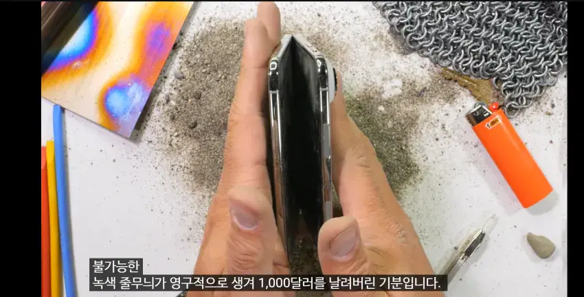 1792824021.png 아이폰 듀오 VS 갤럭시 폴드8 구부림 내구도