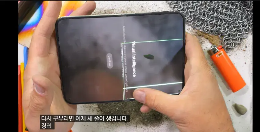 1792824022.png 아이폰 듀오 VS 갤럭시 폴드8 구부림 내구도