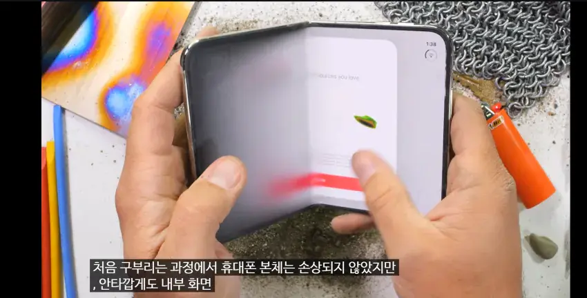 1792824018.png 아이폰 듀오 VS 갤럭시 폴드8 구부림 내구도