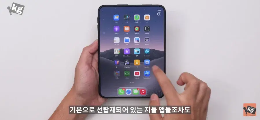 z.webp 순정앱도 최적화가 안되어있다는 아이폰 듀오