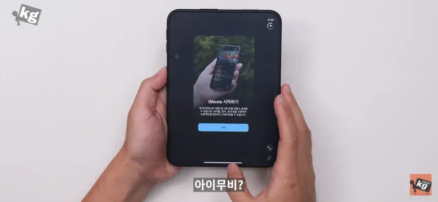 v.webp 순정앱도 최적화가 안되어있다는 아이폰 듀오