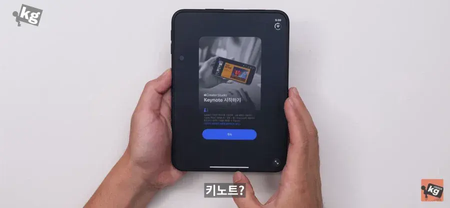 b.webp 순정앱도 최적화가 안되어있다는 아이폰 듀오