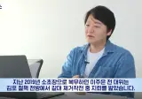 나라 지키다 발 잃었는데.. 북한군 지뢰라는 증거 가져와라 "전상" 인정 못받았다.