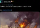 '어벤져스: 둠스데이'의 새로운 홍보용 아트워크