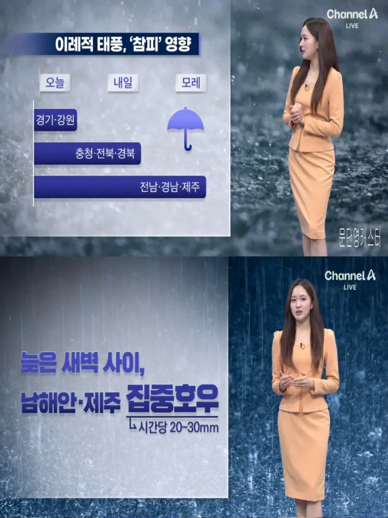 저녁10.jpg