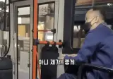 버스 발냄새 민폐남..ㄷㄷ