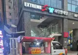 요즘 붕어빵 가격