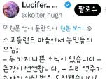 초야권이 생긴 마을.jpg