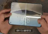 아이폰듀오 한국1호 크랙게이트 당첨자 발생