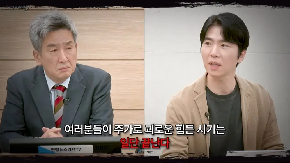 ์ฐํฉ๋ด์ค๊ฒฝ์ TV - ์ฃผ์์ ๋ฌผ๋ ค์๋ค๋ฉด ์ด ๋ ๊น์ง ํฌ๋ง์ ๊ฐ์ ธ๋ด
์๋ค! (๋ฌธํ์ฒ & ์ด์ง์ฐ) ์ธํฌ๋งฅ์ค๋ผ์ด๋ธ 261023 [.jpeg