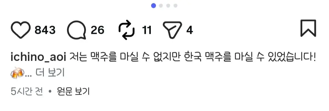 Screenshot_20261024_182453_Instagram.jpg