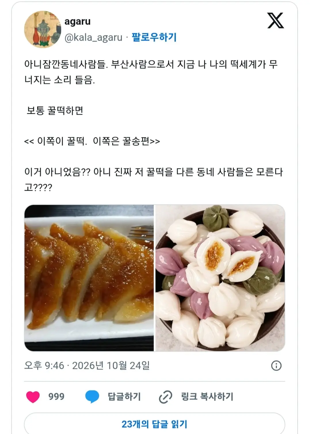 Screenshot_20261025_092545_Samsung Browser.jpg