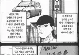 내가 씨육수니 씨간장이니 믿는 이유 (feat. 라면요리왕)