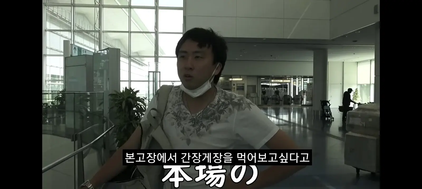 4.jpeg 간장게장 먹어보려 한국까지 온 일본 유튜버의 최후...JPG