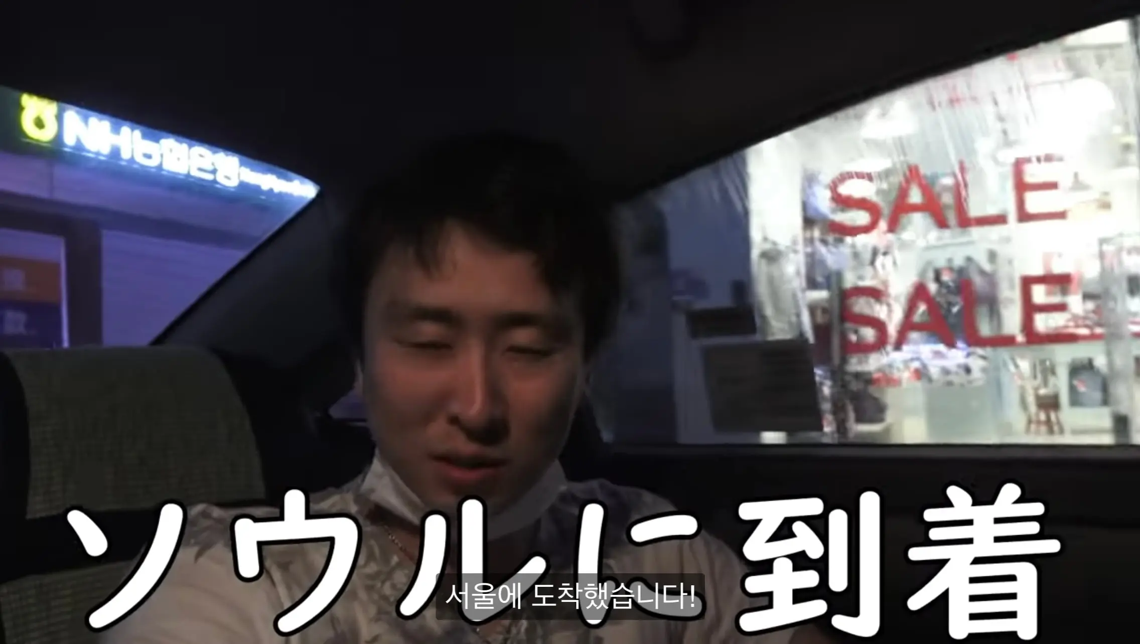 96194974-2119-4C0F-BB20-7E7E089886DF.jpeg 간장게장 먹어보려 한국까지 온 일본 유튜버의 최후...JPG