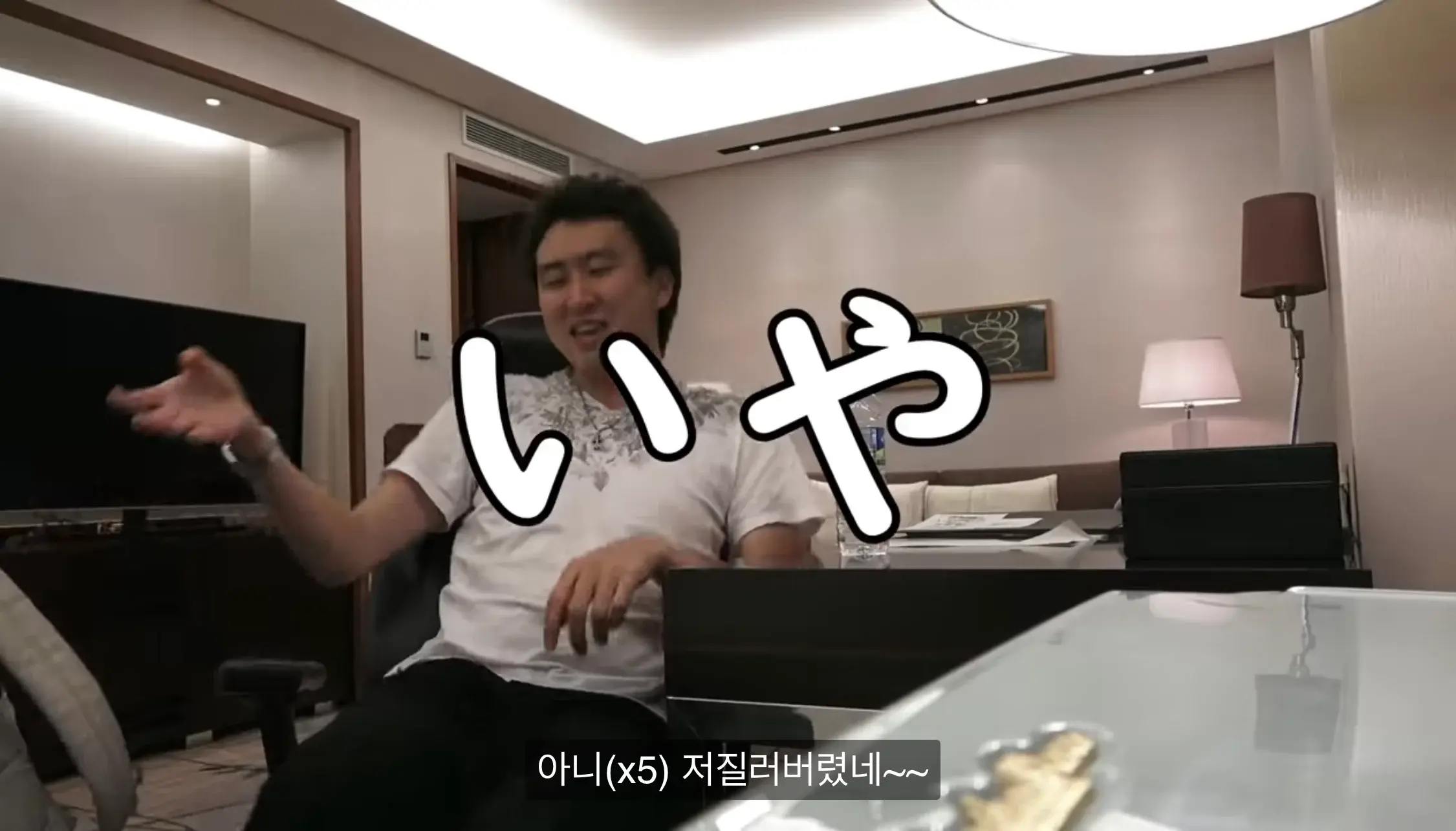 0810672B-4789-4047-8E41-F7264D6C01B5.jpeg 간장게장 먹어보려 한국까지 온 일본 유튜버의 최후...JPG