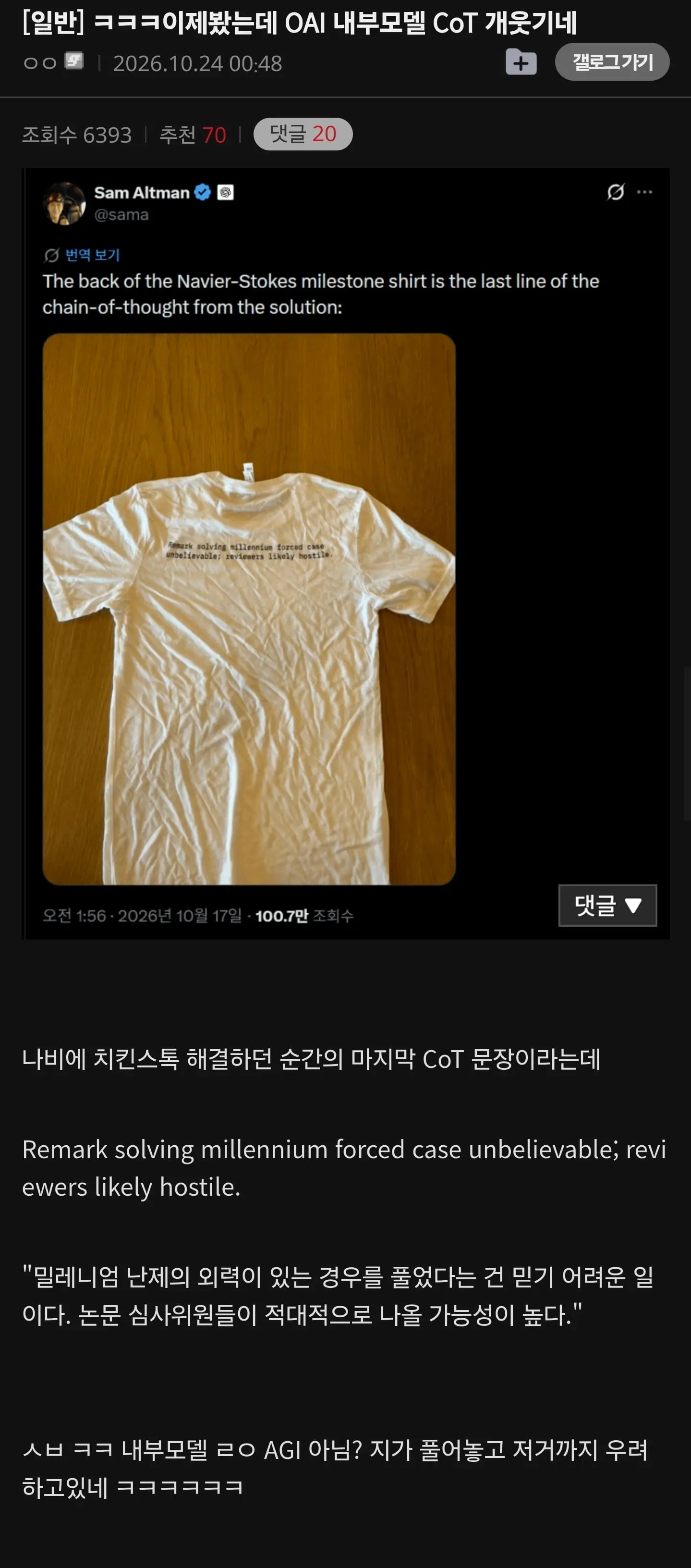 Screenshot_20261024_160349_Chrome.jpg
