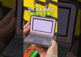 아이폰 듀오에서 또 야르한 거 찾음 ㅜㅜ (feat 추억돋네...)