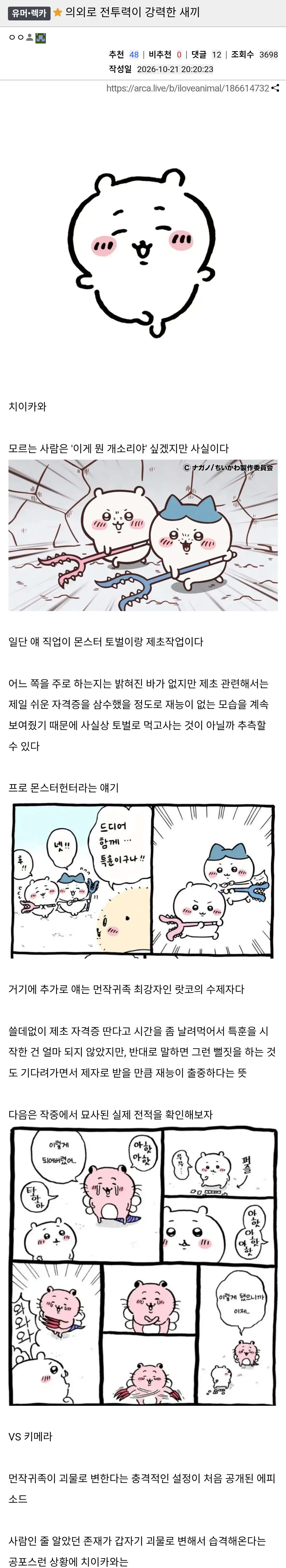 chrome_screenshot_2026. 10. 25. 오전 11시 31분 11초 GMT+09_00.png