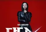 닥터X 시청률 폭발 최고시청률 21.3% ㄷㄷ..jpg