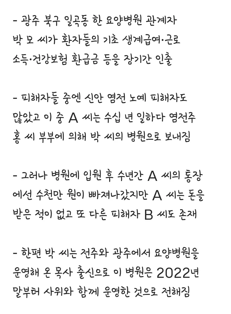 1792865290-1.webp