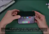 폴드도 베껴간 마지막남은 아이폰듀오의 자존심