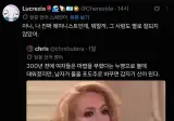 남자가 물을 포도주로 바꾸면 신이고, 여자는 마법을 부리면 마녀래