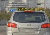 완벽한 운전습관