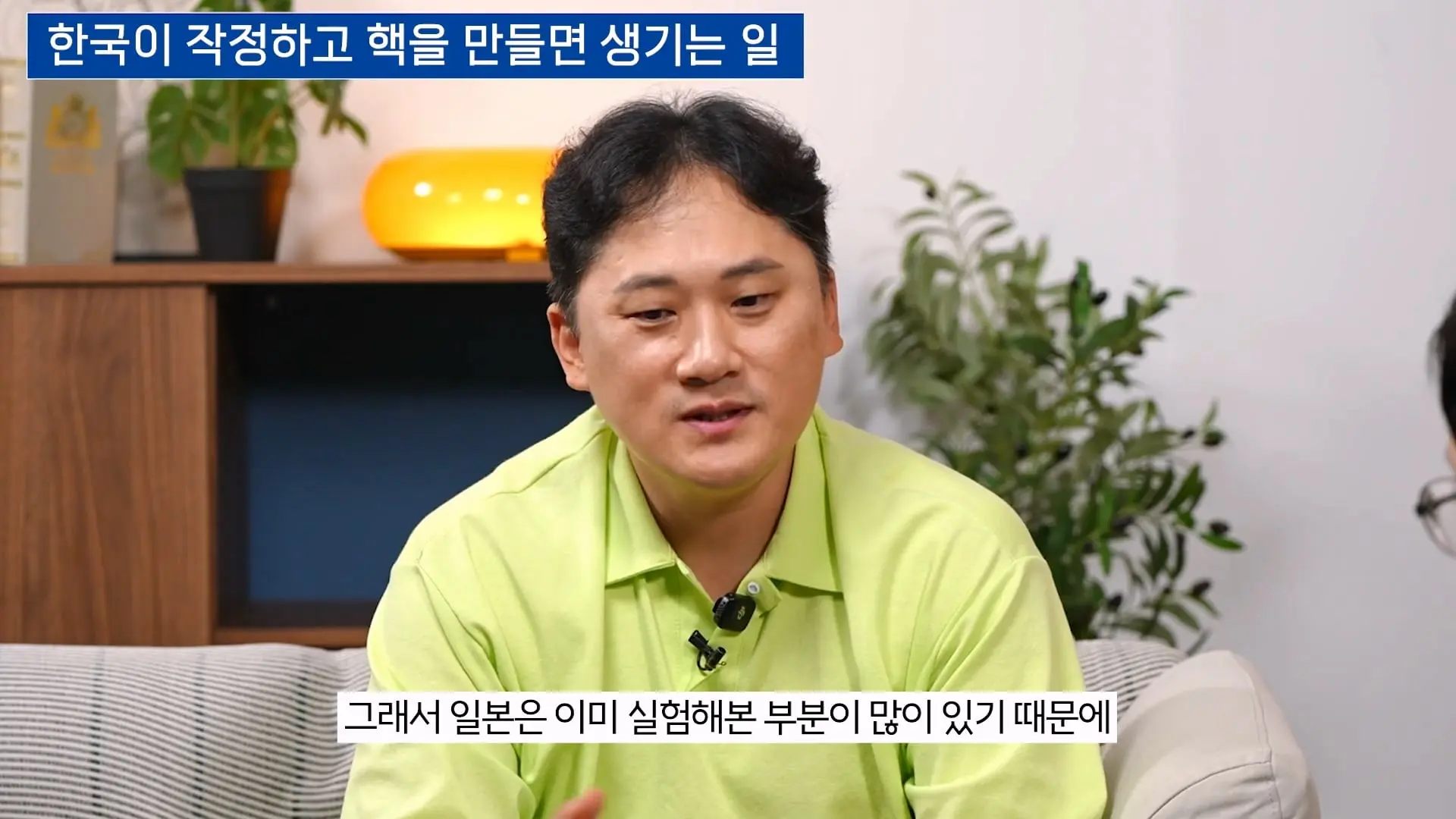 한국이 본격적으로 핵무기를 만들면 어떻게 될까_ㅣ범준에 물리다_20261025_174330.988.jpg