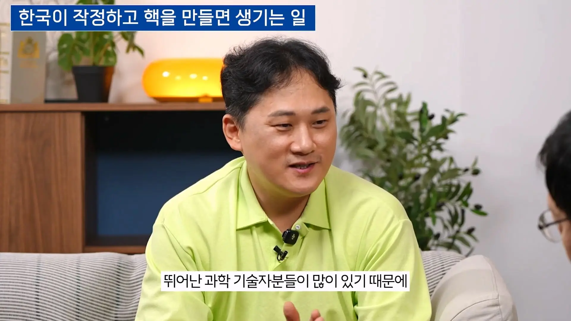 한국이 본격적으로 핵무기를 만들면 어떻게 될까_ㅣ범준에 물리다_20261025_174214.492.jpg