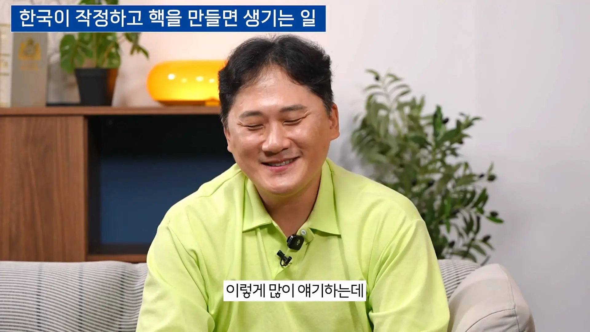 한국이 본격적으로 핵무기를 만들면 어떻게 될까_ㅣ범준에 물리다_20261025_174240.814.jpg