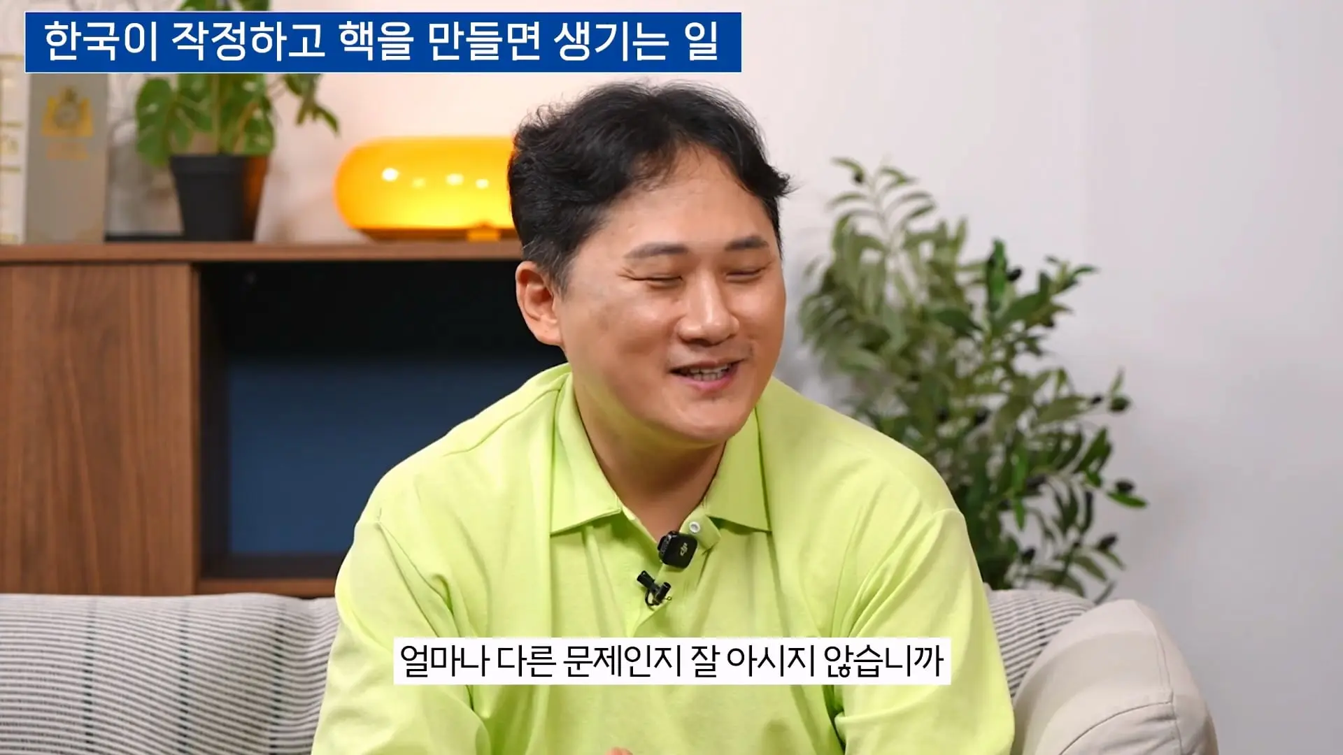 한국이 본격적으로 핵무기를 만들면 어떻게 될까_ㅣ범준에 물리다_20261025_174222.764.jpg