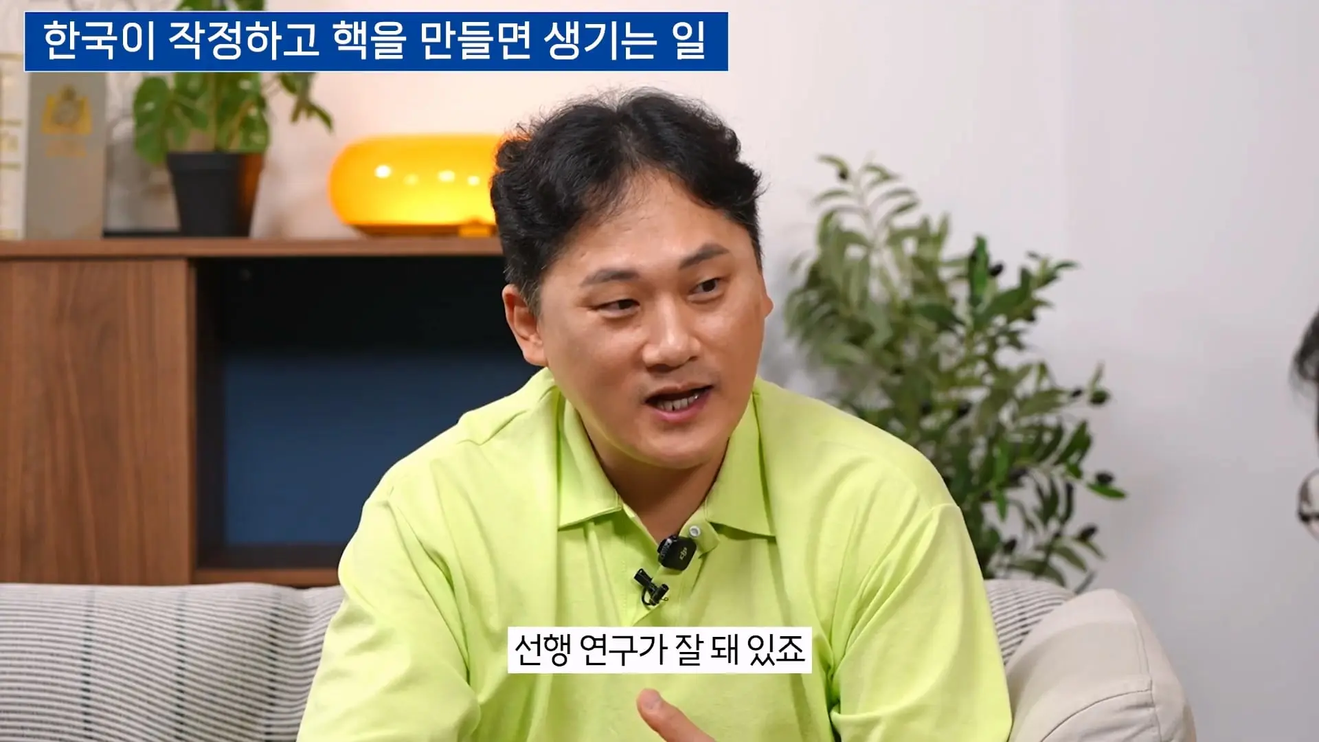 한국이 본격적으로 핵무기를 만들면 어떻게 될까_ㅣ범준에 물리다_20261025_174317.844.jpg