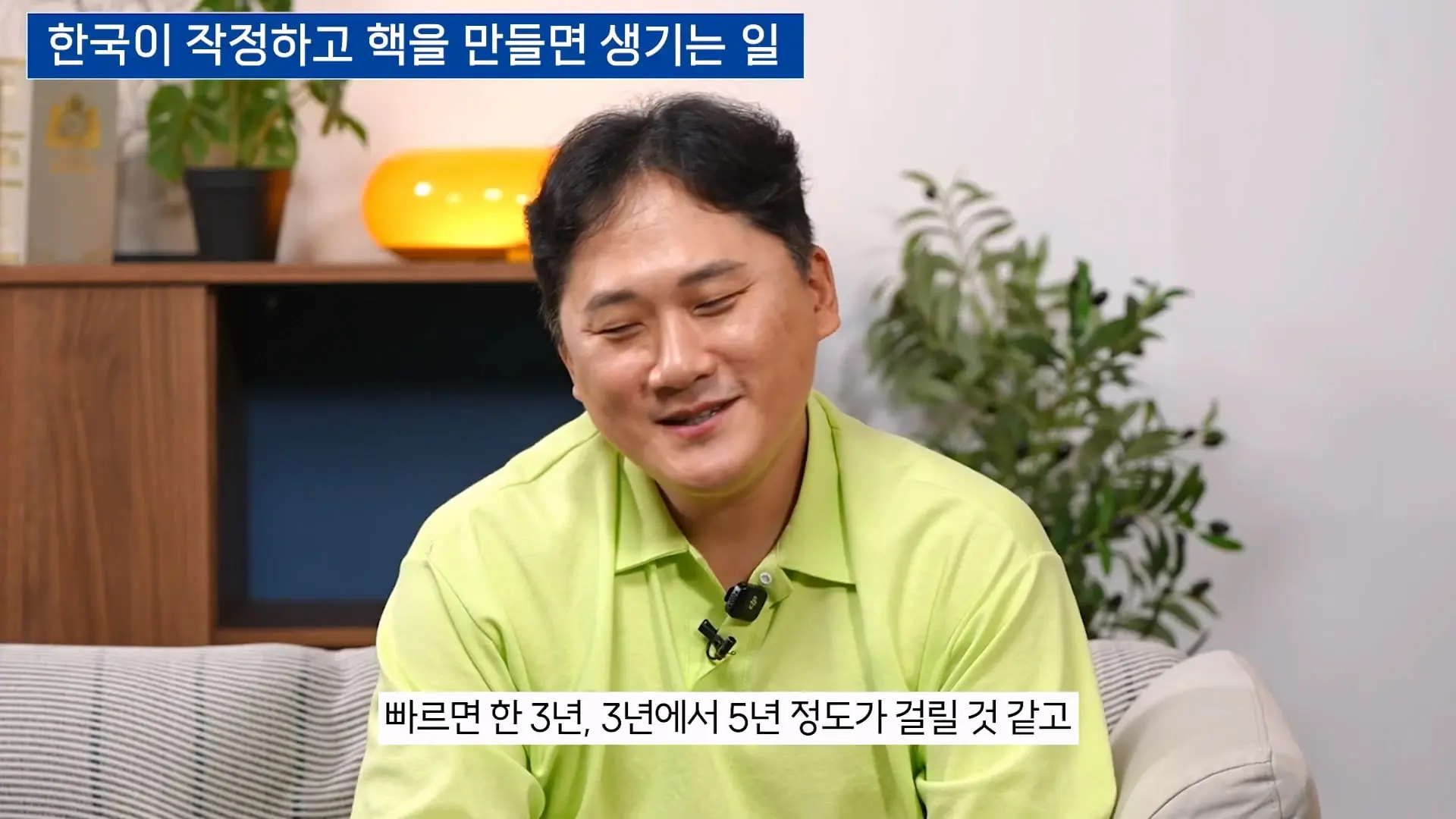 한국이 본격적으로 핵무기를 만들면 어떻게 될까_ㅣ범준에 물리다_20261025_174304.788.jpg